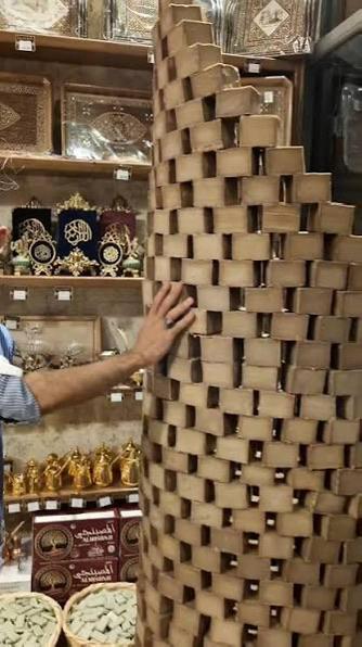المصبنجي