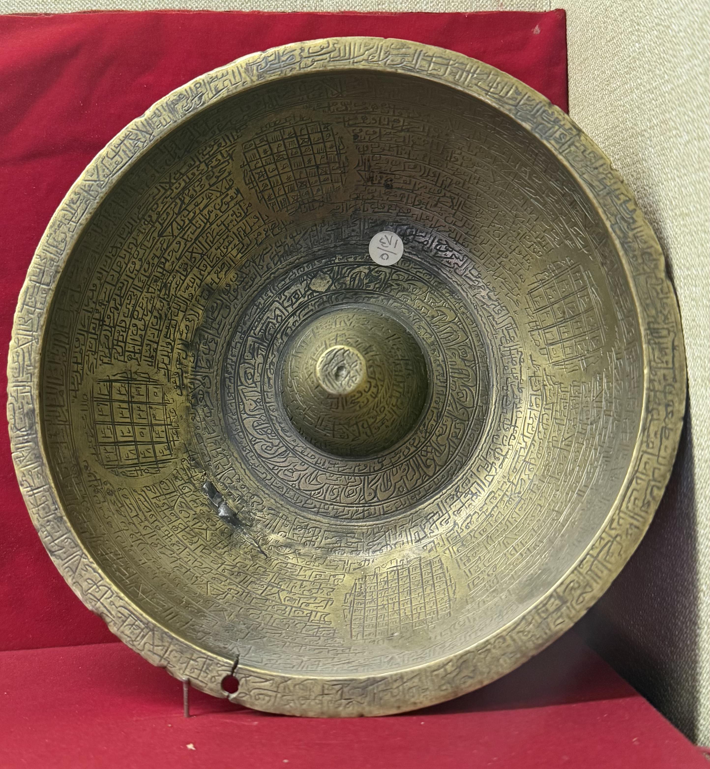 طاسة رعبة ١