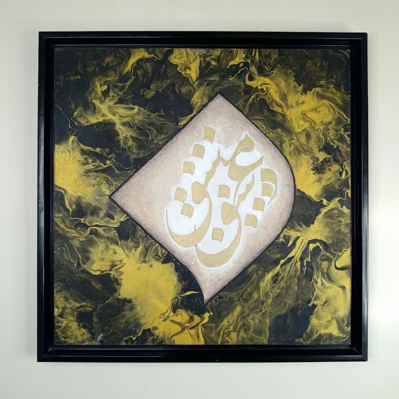 عمل ٣