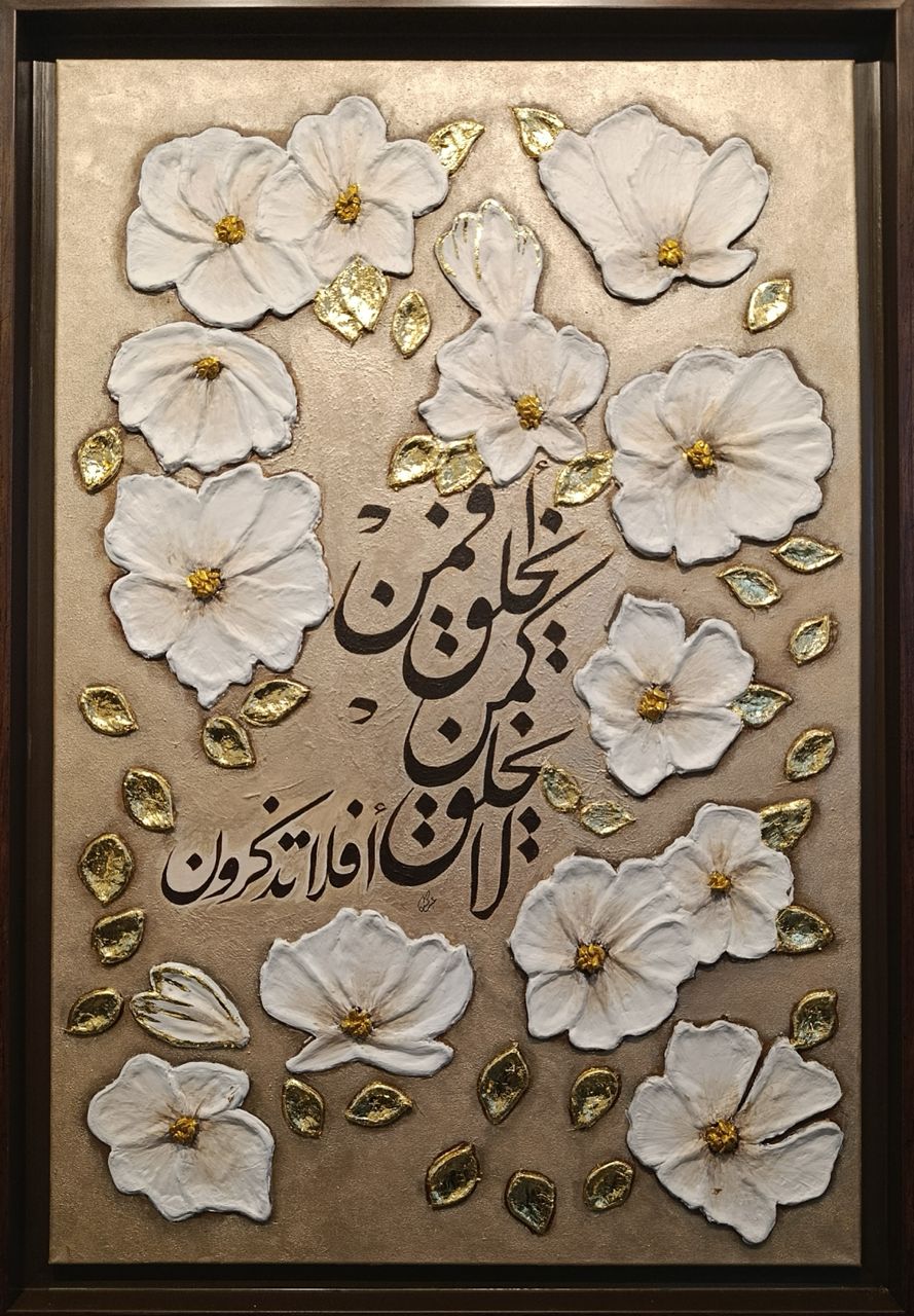 عمل ٥