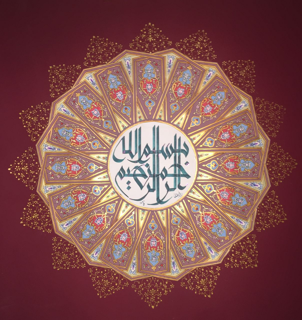 عمل ٢