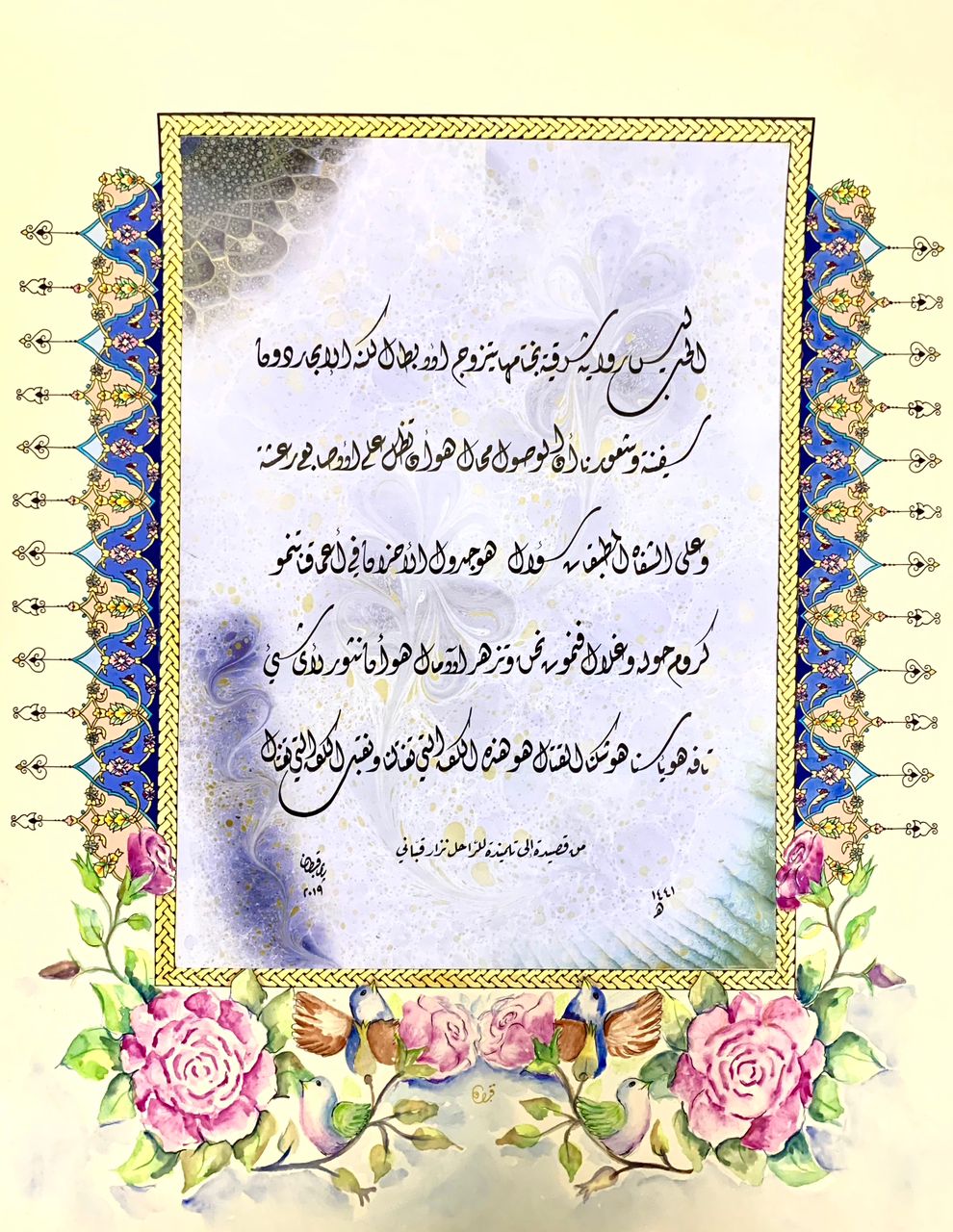 عمل ٣