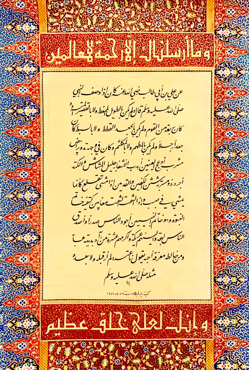 عمل ٦