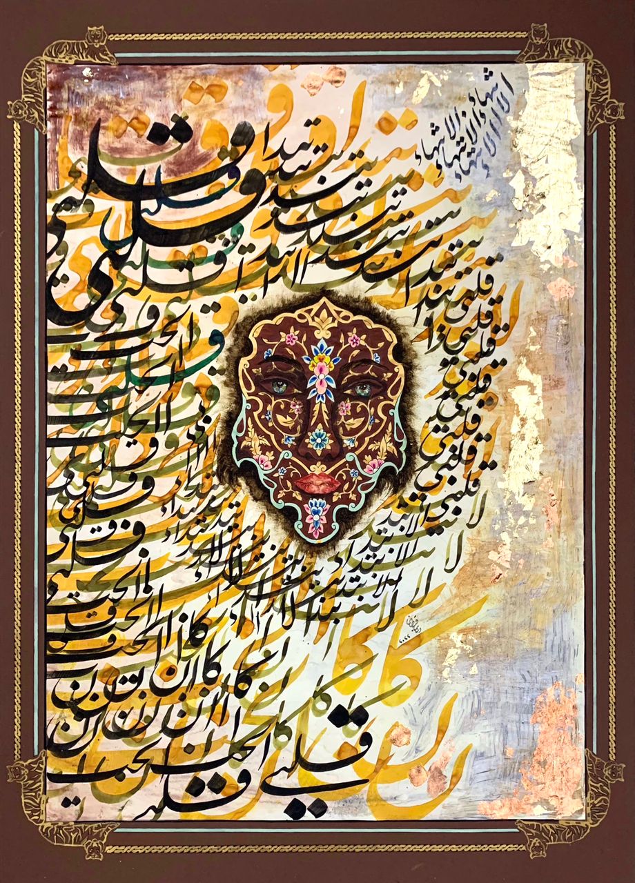 عمل ٧